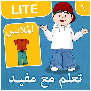 Autism - Autism Related Apps